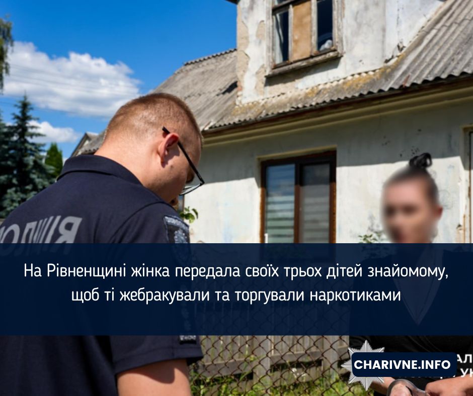Фото ілюстративне